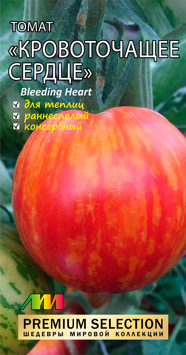        (Bleeding Heart), 5 . Premium Selection    , -, 