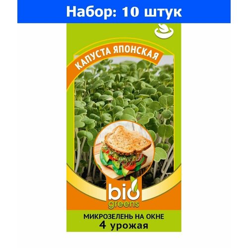    5 () bio greens - 10     , -, 