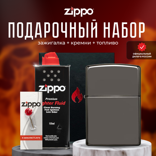  ZIPPO   (   Zippo 150 Classic +  +  125  )   , -, 