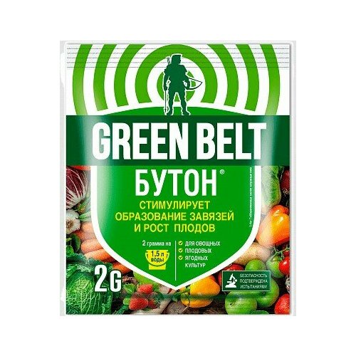     (Green Belt), 2, 5.   , -, 