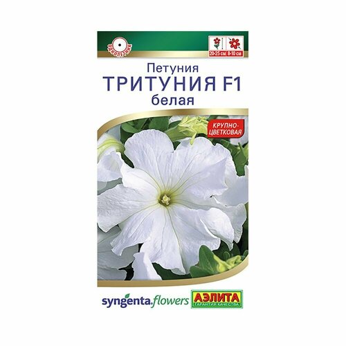  : 10   /   F1   7  25 () Syngenta Flowers   , -, 