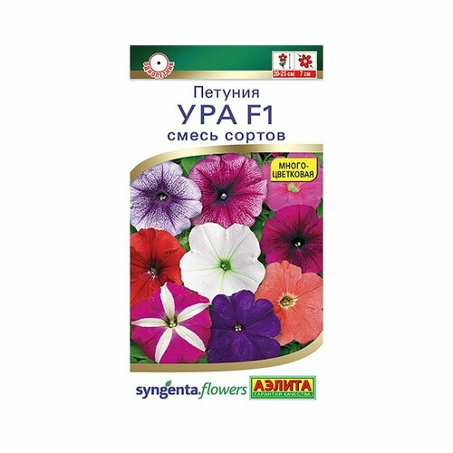   : 10   /   F1   7  25 () Syngenta Flowers