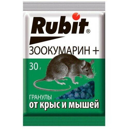    Rubit +  30    , -, 