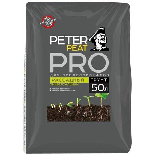    Peter Peat Pro, 50    , -, 