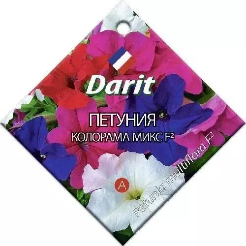  Darit    F2, 0.1    , -, 