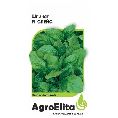   AgroElita   F1 1 , 10 .   , -, 