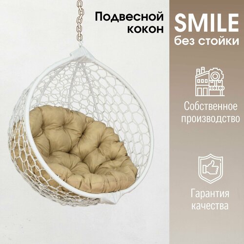    Smile         , -, 