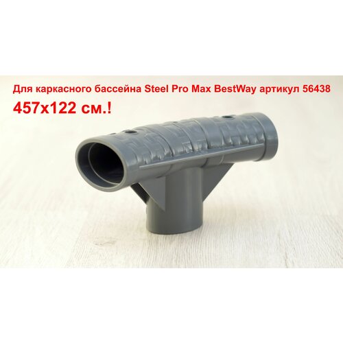 -  -  P05445 BestWay,      457  122 . Steel Pro Max Bestway   , -, 
