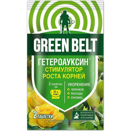     Green Belt (2 .  0,1 )   , -, 