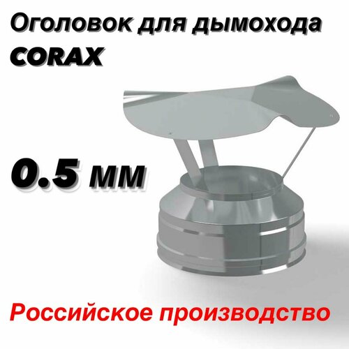  140210   (430/0,5430/0,5) CORAX   , -, 