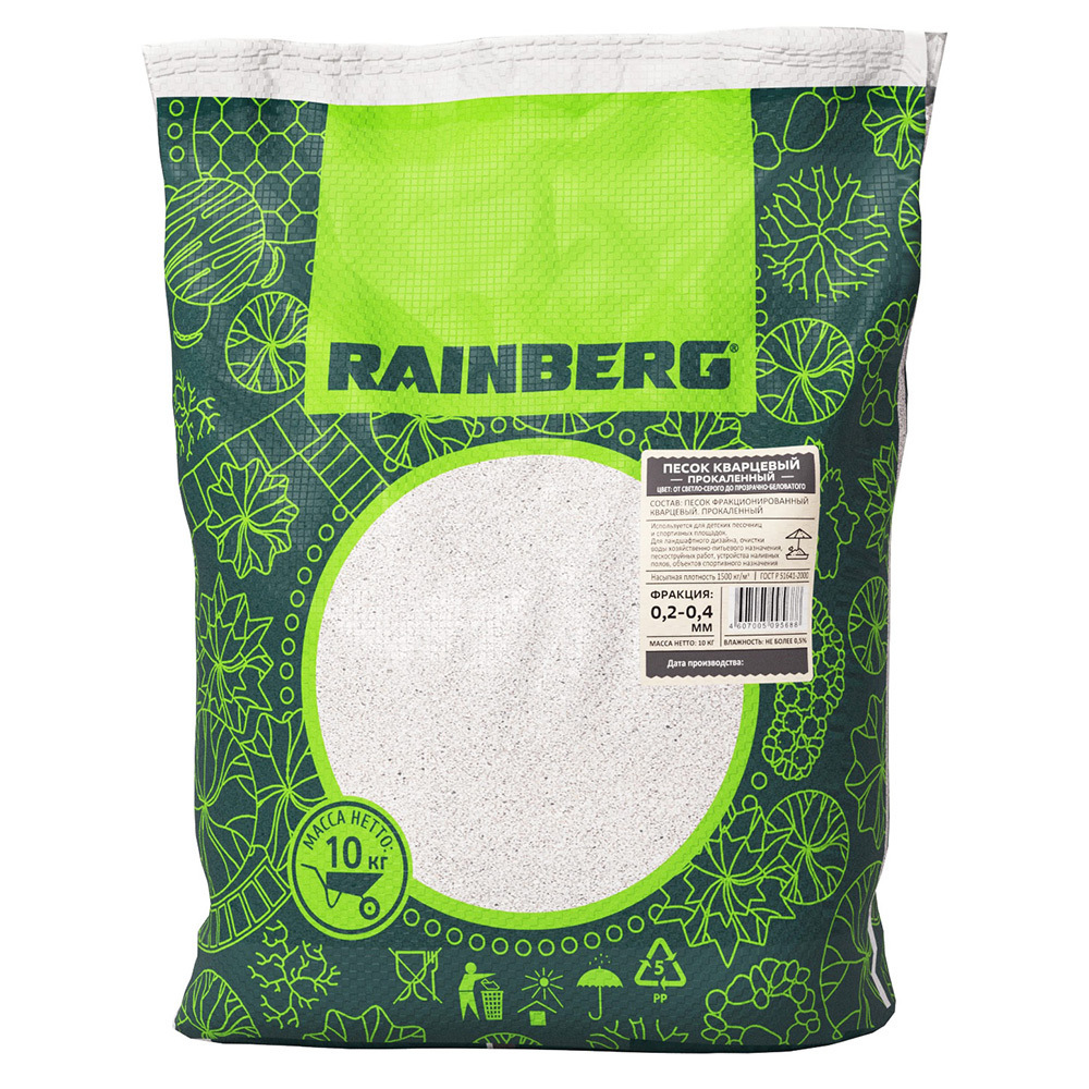 ���������� ����� ��������� ����������� Rainberg 0,2-0,4 �� 10 ��  