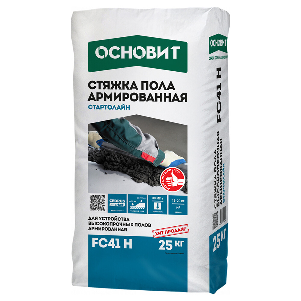 ���������� ��������� (������ ����) ��������� ������� ���������� FC41H 25 ��  