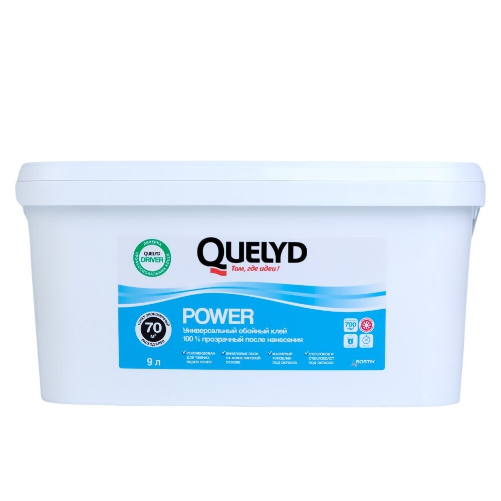 ���������� ���� ��� ������ � ������� ����� Quelyd Power ������������� 70 ��.� 9 �  
