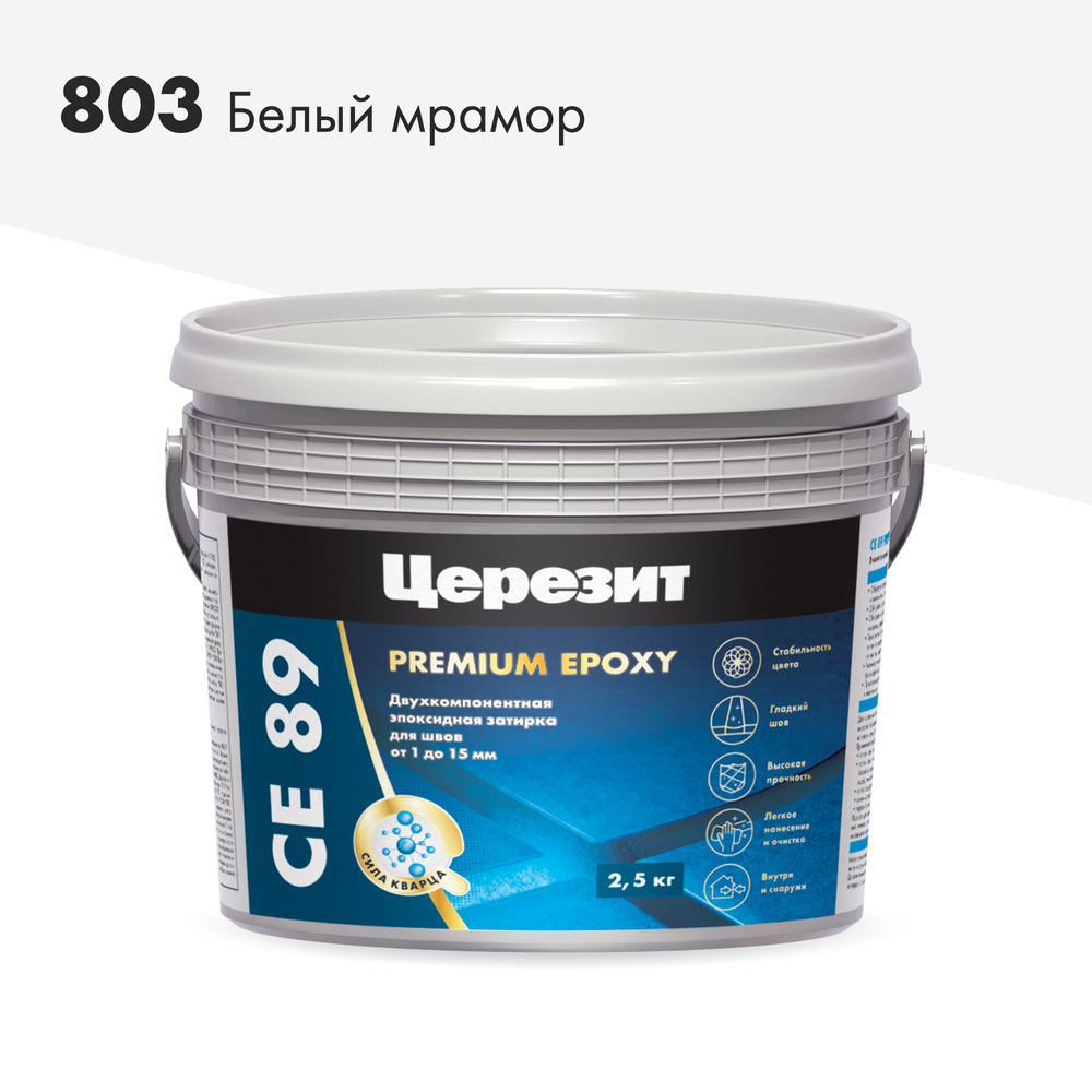 ���������� ������� ���������� ������� CE89 803 ����� ������ 2,5 ��  
