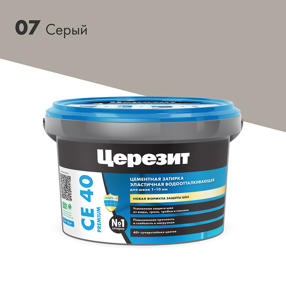 ���������� ������� ��������� ������� CE 40 aquastatic 07 ����� 2 ��  