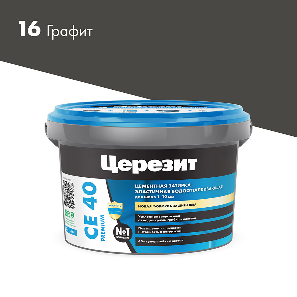 ���������� ������� ��������� ������� CE 40 aquastatic 16 ������ 2 ��  
