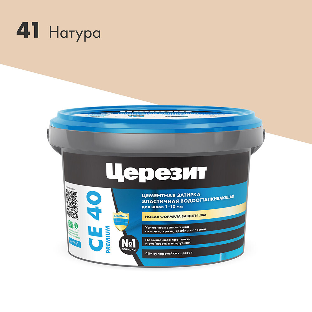 ���������� ������� ��������� ������� CE 40 aquastatic 41 ������ 2 ��  
