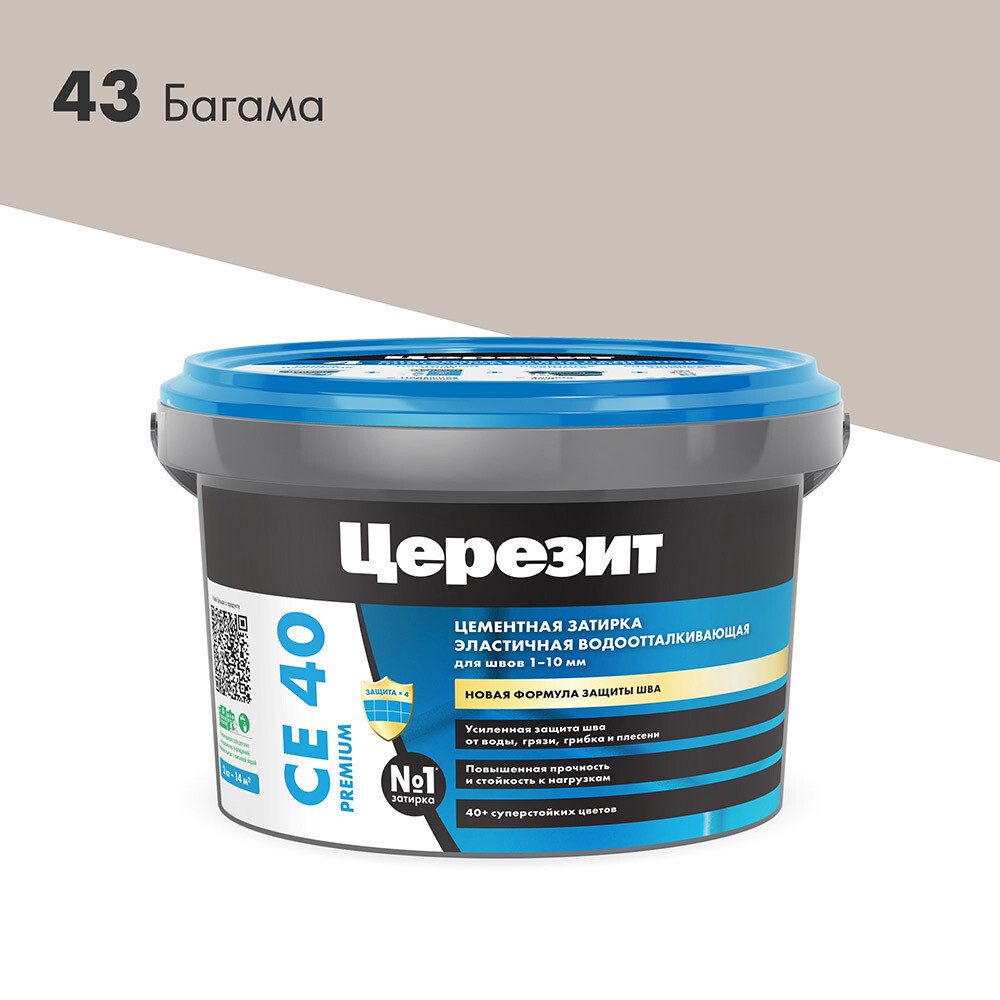 ���������� ������� ��������� ������� CE 40 aquastatic 43 ������ ������� 2 ��  