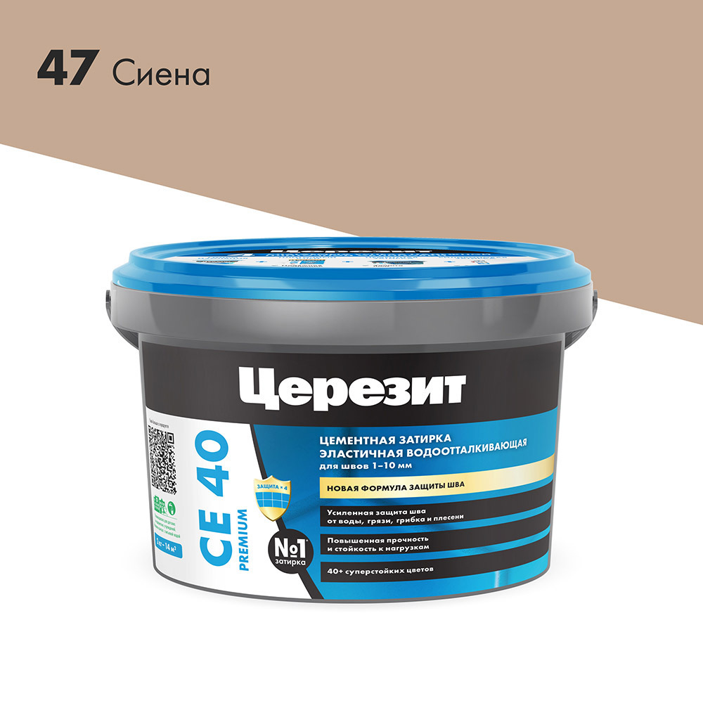 ���������� ������� ��������� ������� CE 40 aquastatic 47 ����� 2 ��  