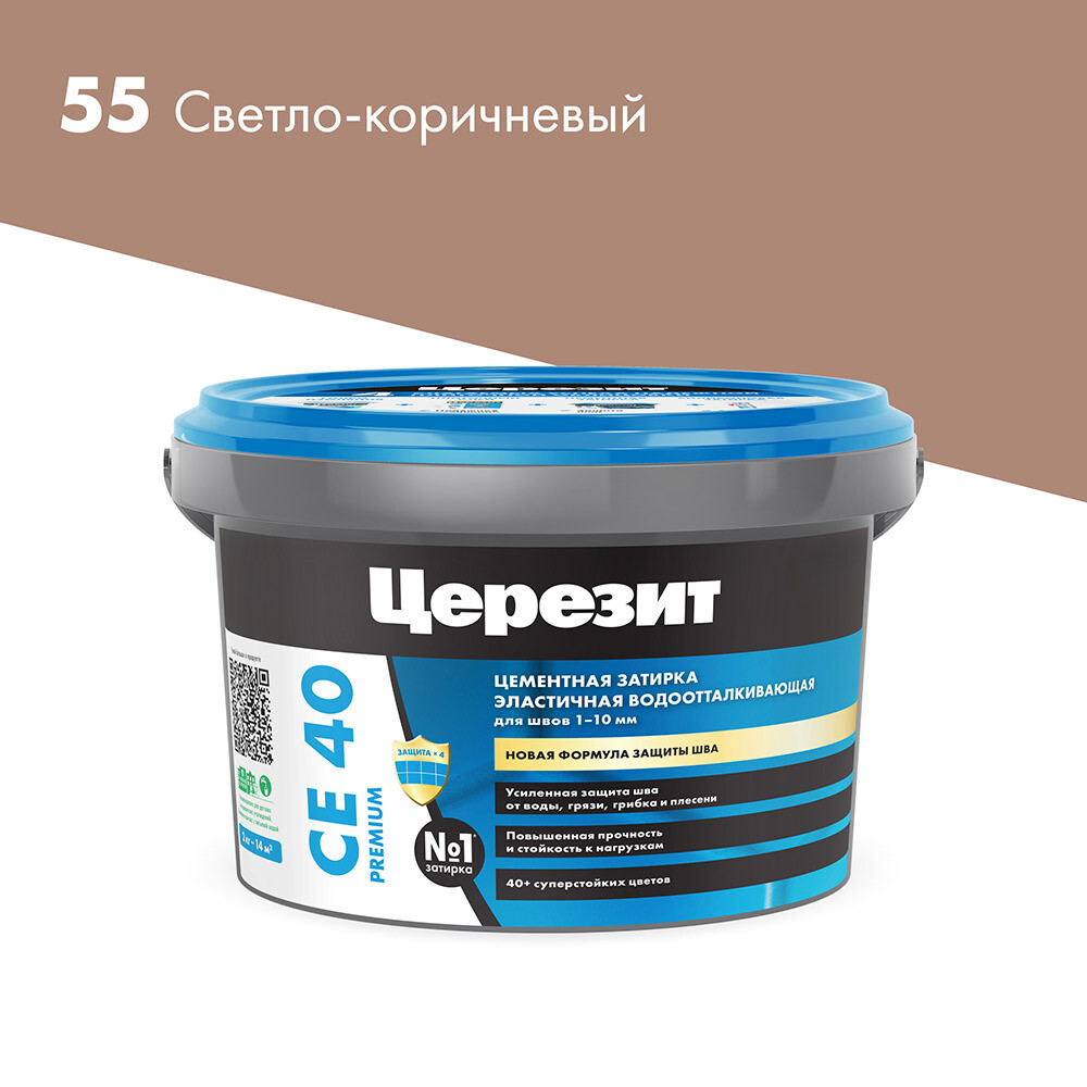 ���������� ������� ��������� ������� CE 40 aquastatic 55 ������-���������� 2 ��  