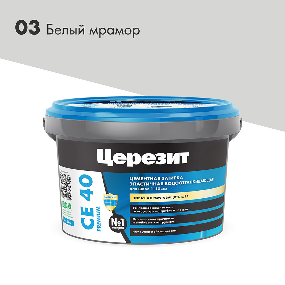 ���������� ������� ��������� ������� CE 40 aquastatic 03 ����� ������ 2 ��  