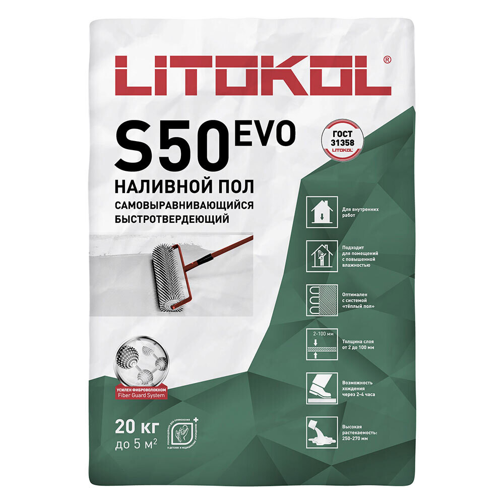���������� ��������� (�������� ���) ������������� Litokol Litoliv S50 ������������������� 20 ��  