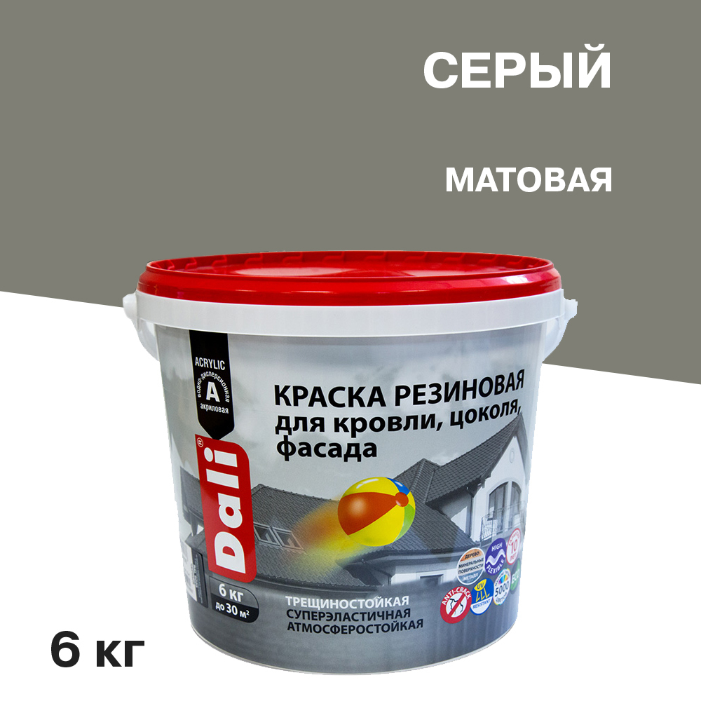 ���������� ������ �������� Dali ��������� ��������� ����� 6 ��  