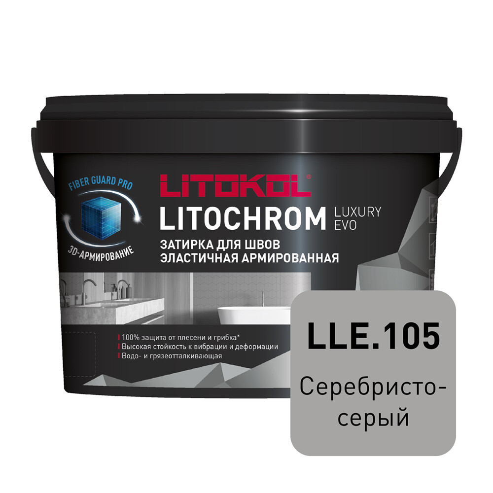 ���������� ������� ��������-���������� Litokol Litochrom Luxury EVO LLE.105 ����������-����� 2 ��  