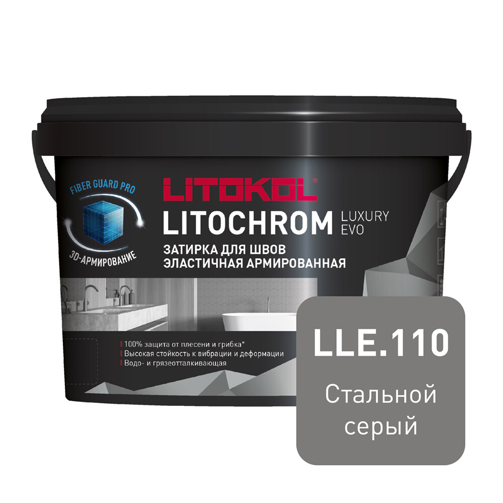 ���������� ������� ��������-���������� Litokol Litochrom Luxury EVO LLE.110 �������� ����� 2 ��  