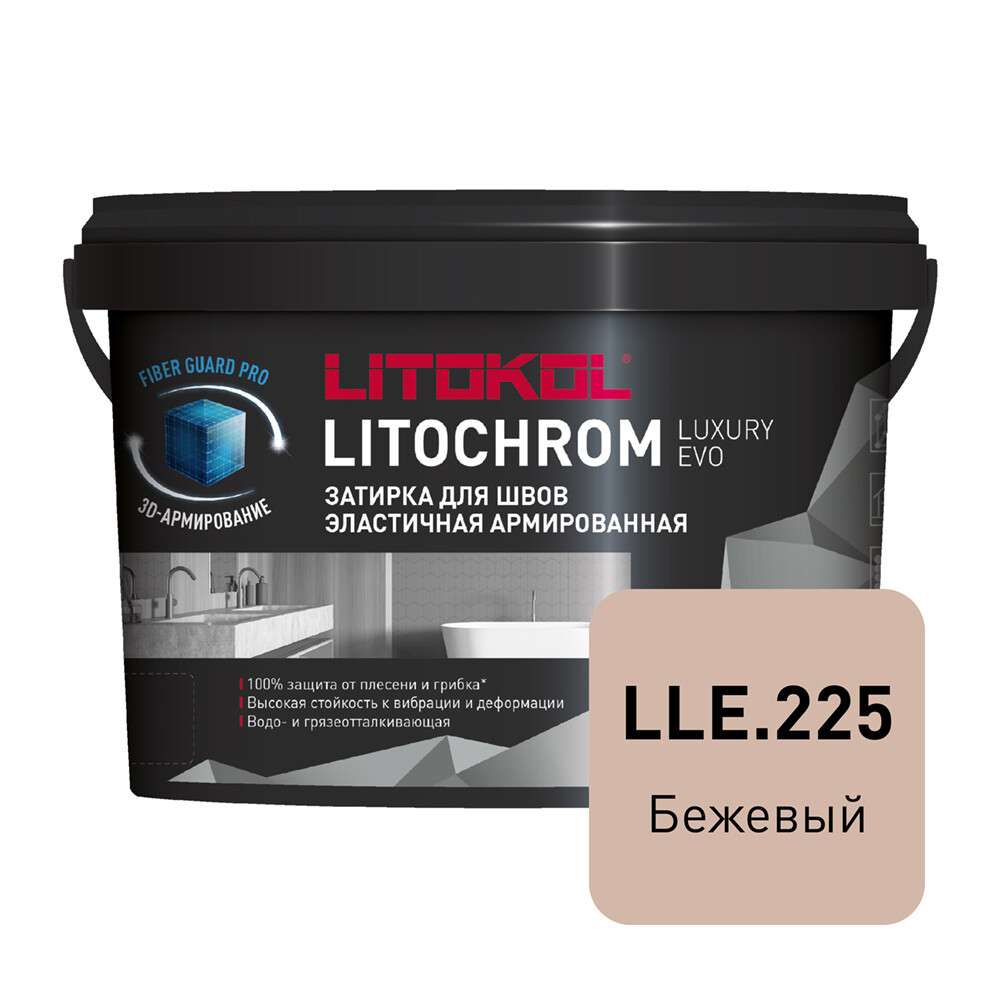 ���������� ������� ��������-���������� Litokol Litochrom Luxury EVO LLE.225 ������� 2 ��  