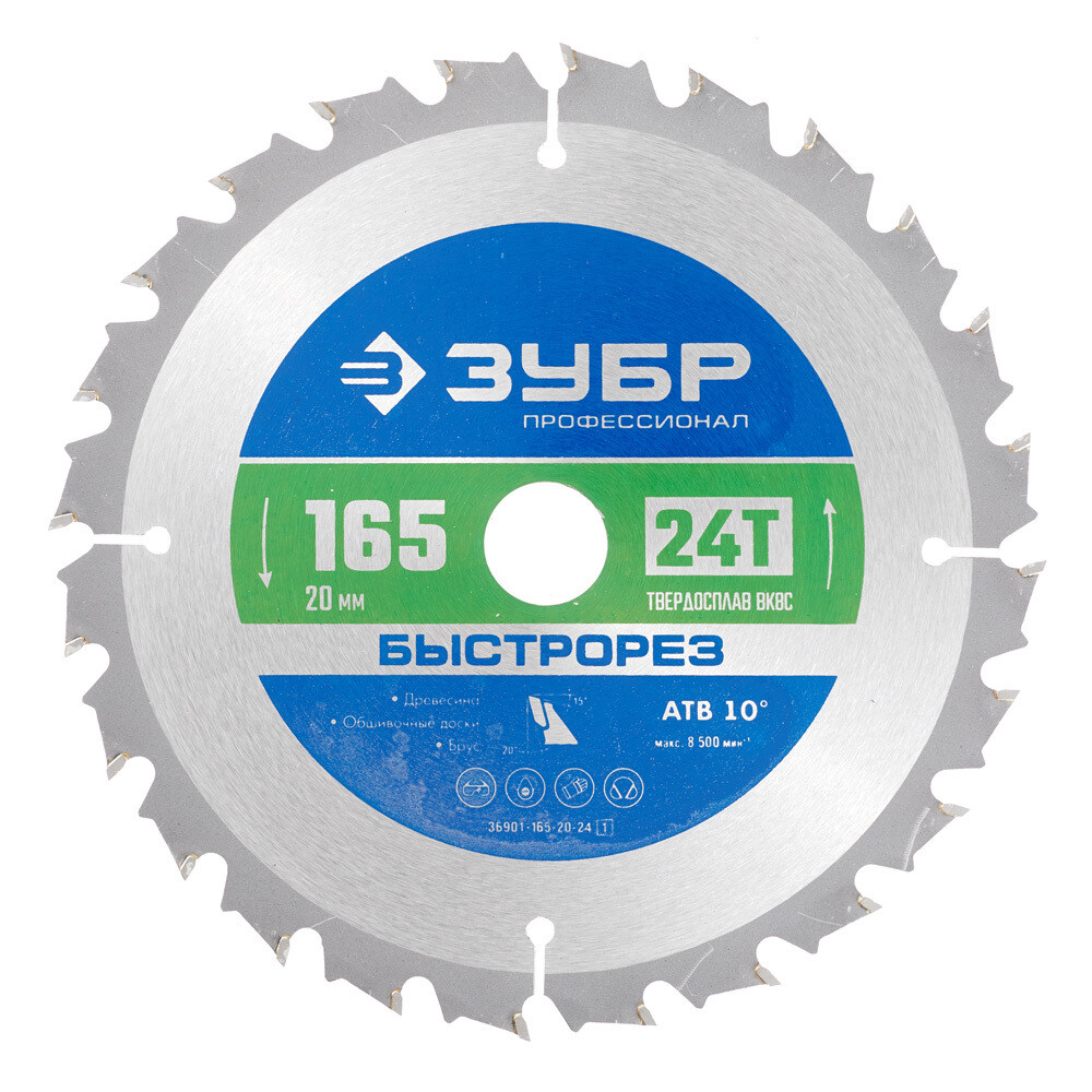 ���������� ���� ������� �� ������ ���� 165�20 �� 24 ���� (36901-165-20-24_z01)  