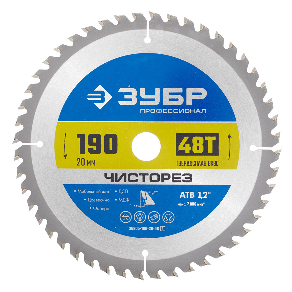 ���������� ���� ������� �� ������ ���� 190�20 �� 48 ������ (36905-190-20-48_z01)  