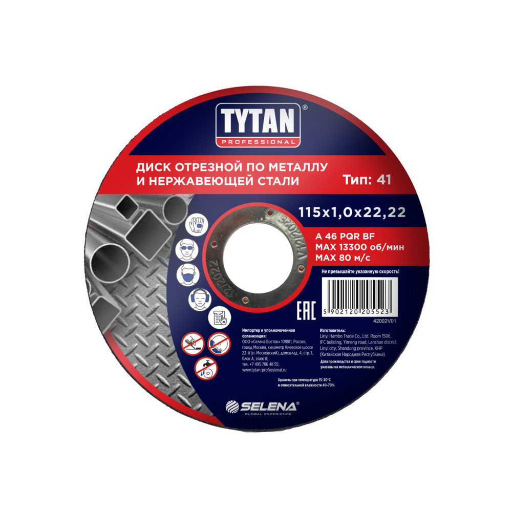���������� ���� �������� �� ������� Tytan Professional 115�22,2�1 �� (15523)  