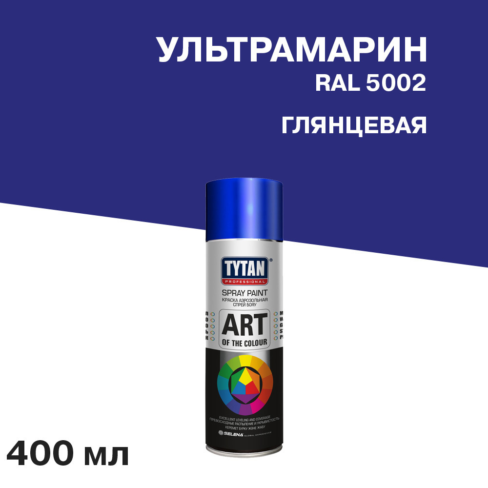 ���������� ������ ����������� Tytan Professional Art Of The Colour ����������� ��������� RAL 5002 400 �� (64707)  