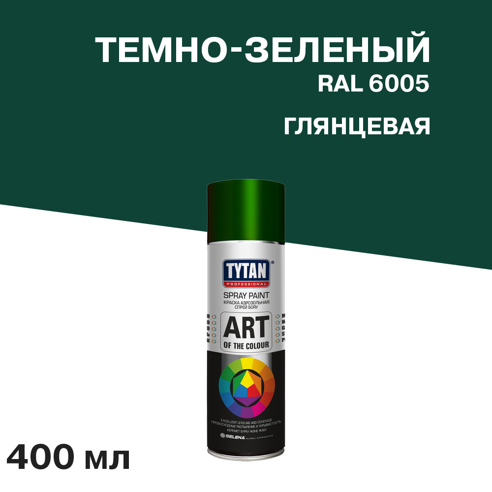 ���������� ������ ����������� Tytan Professional Art Of The Colour �����-������� ��������� RAL 6005 400 �� (93687)  