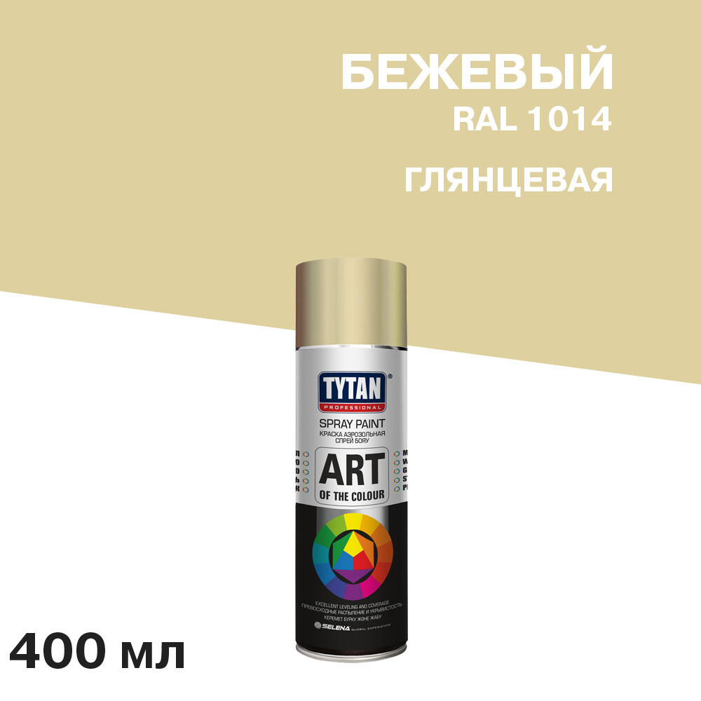 ���������� ������ ����������� Tytan Professional Art Of The Colour ������� ��������� RAL 1014 400 �� (64721)  