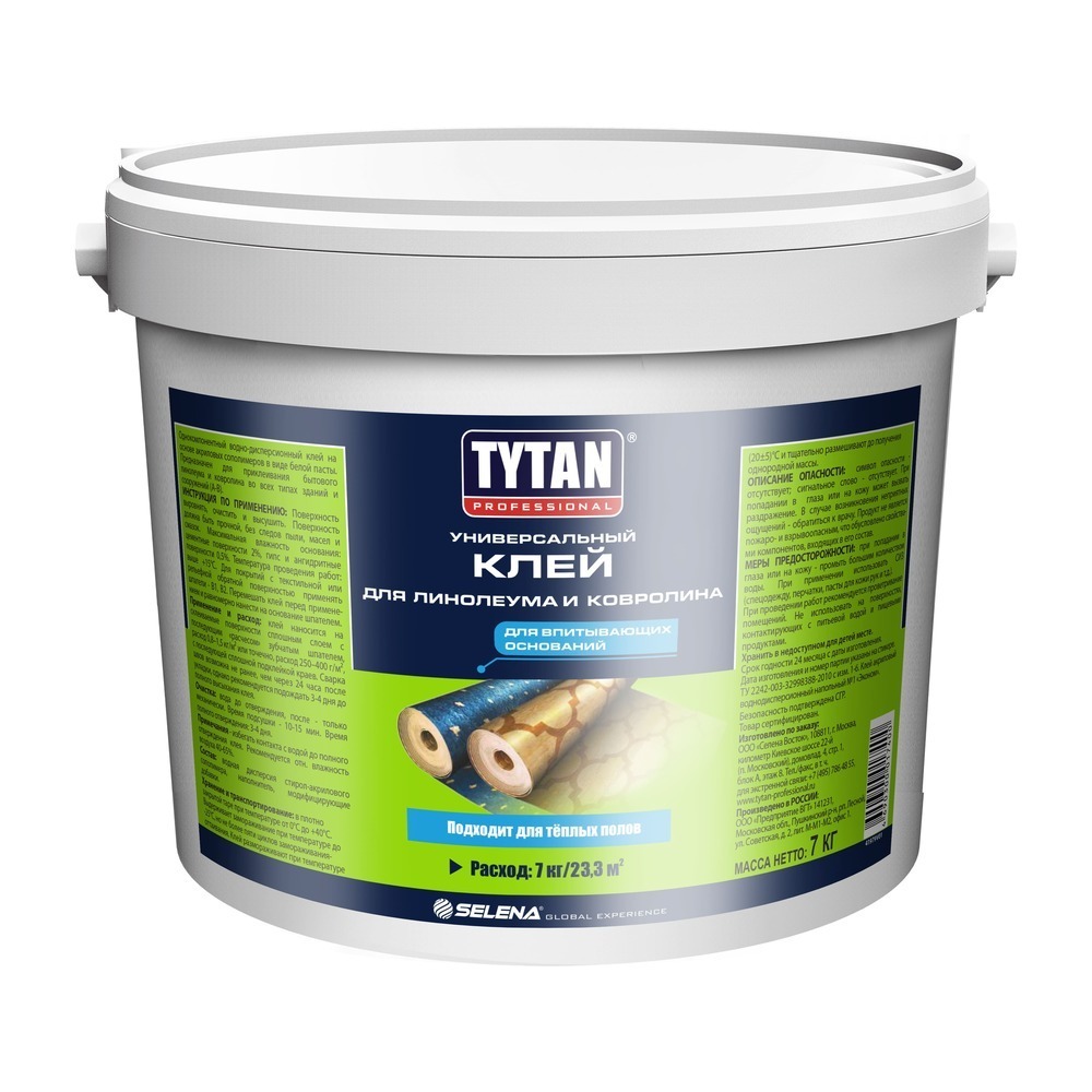 ���������� ���� ��������� ��� ��������� � ��������� Tytan Professional 7 ��  