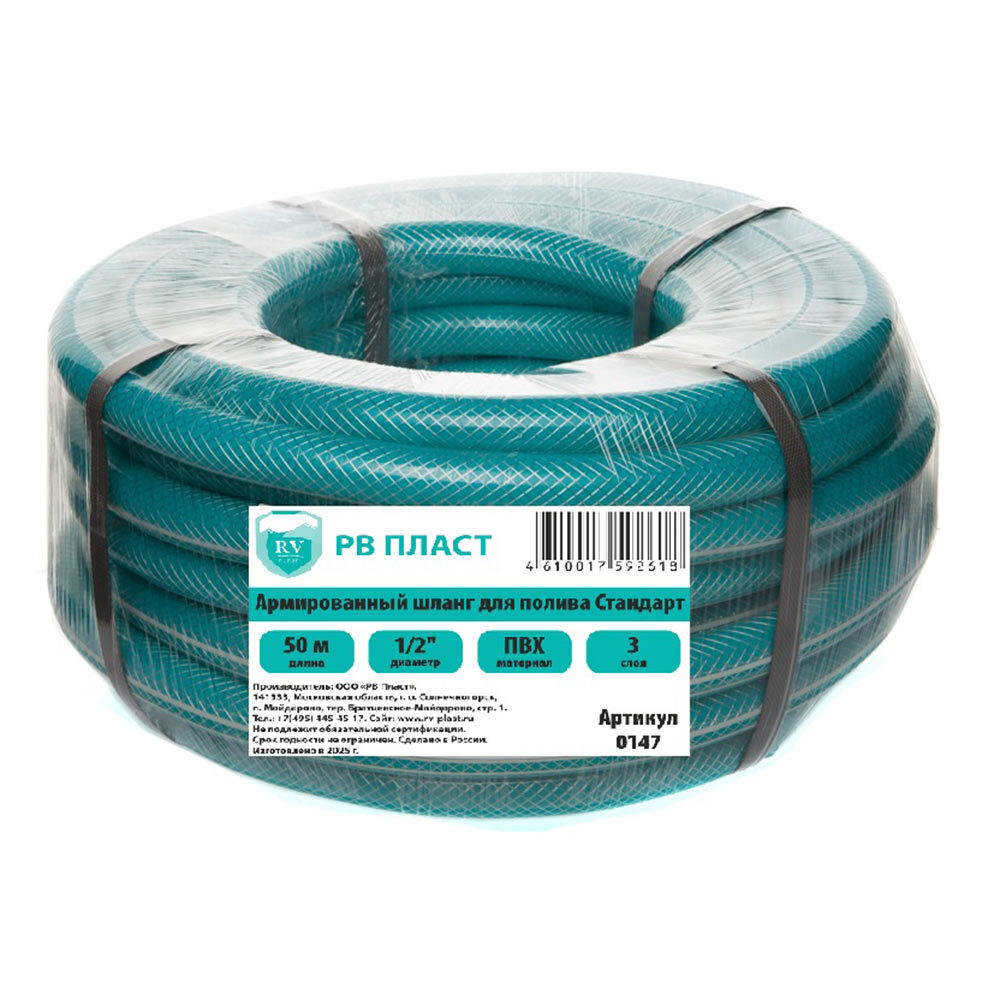 ���������� ����� ���������� 1/2 50 � ����������� �� ����� ��� ������������ (147)  