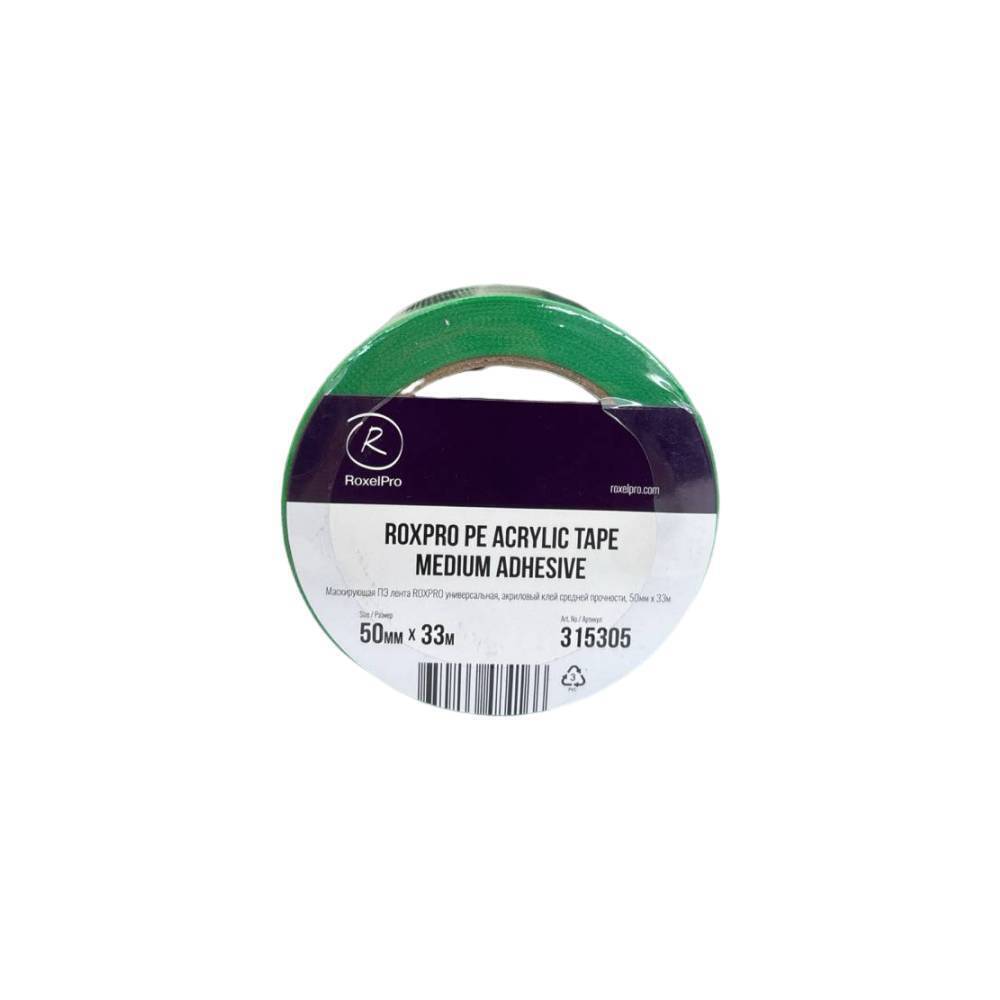 ���������� ����� ����������� �� RoxelPro Medium PE ������� 50 �� 33 � (315305)  