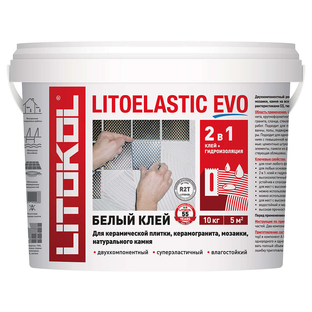 ���������� ���� ��� ������ Litokol Litoelastic Evo ���������������� 10 ��  