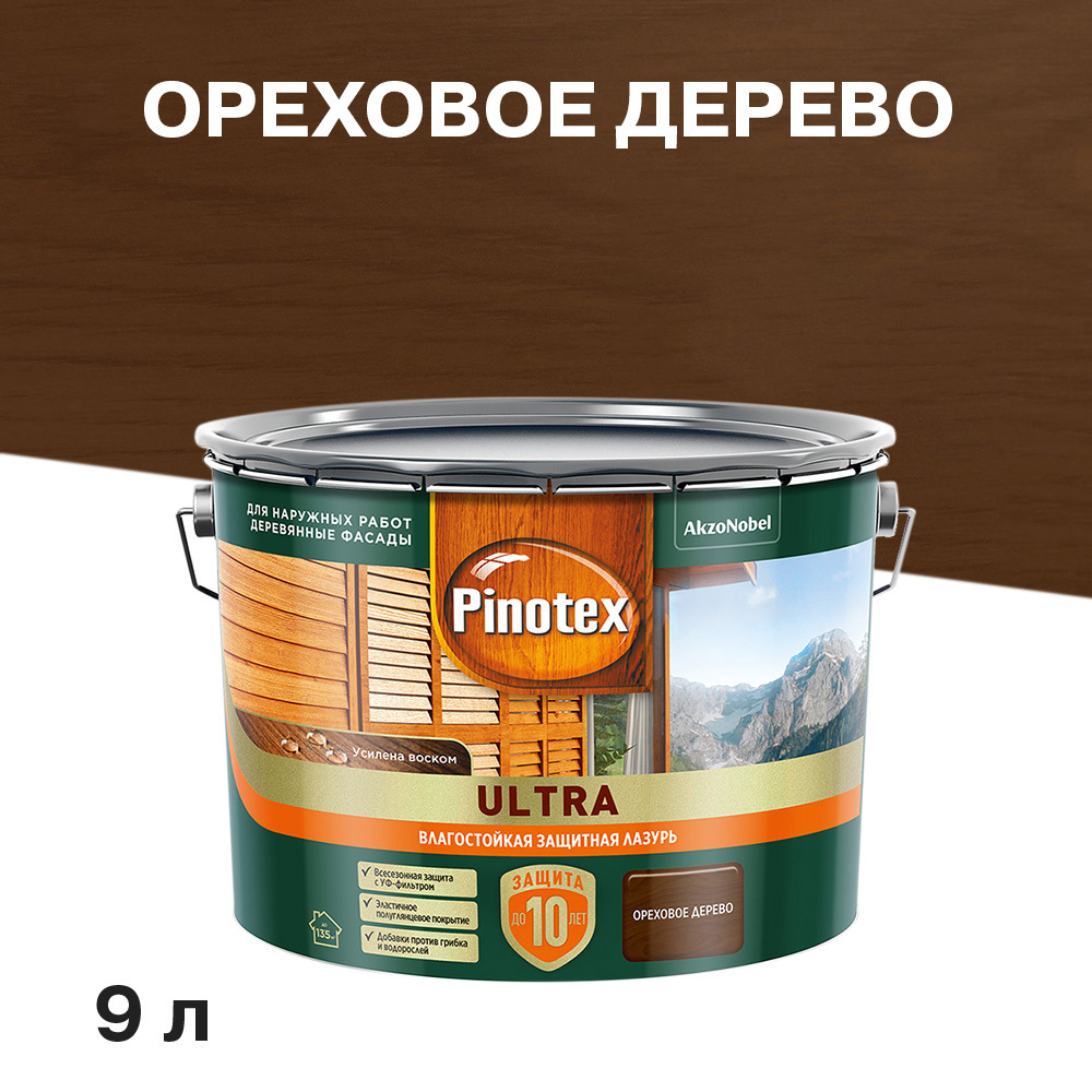 ���������� ���������� Pinotex Ultra ������������ ��� ������ �������� ������ 9 �  