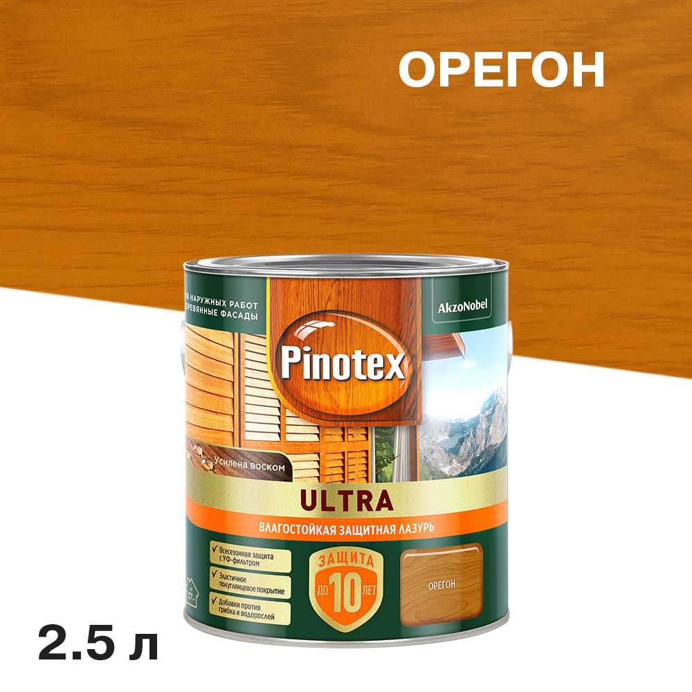 ���������� ���������� Pinotex Ultra ������������ ��� ������ ������ 2,5 �  