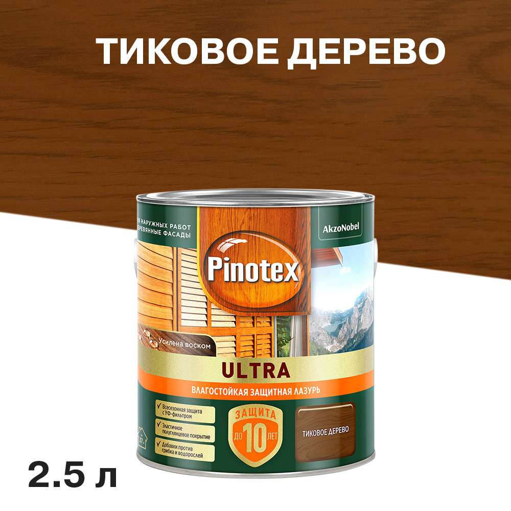 ���������� ���������� Pinotex Ultra ������������ ��� ������ ������� ������ 2,5 �  