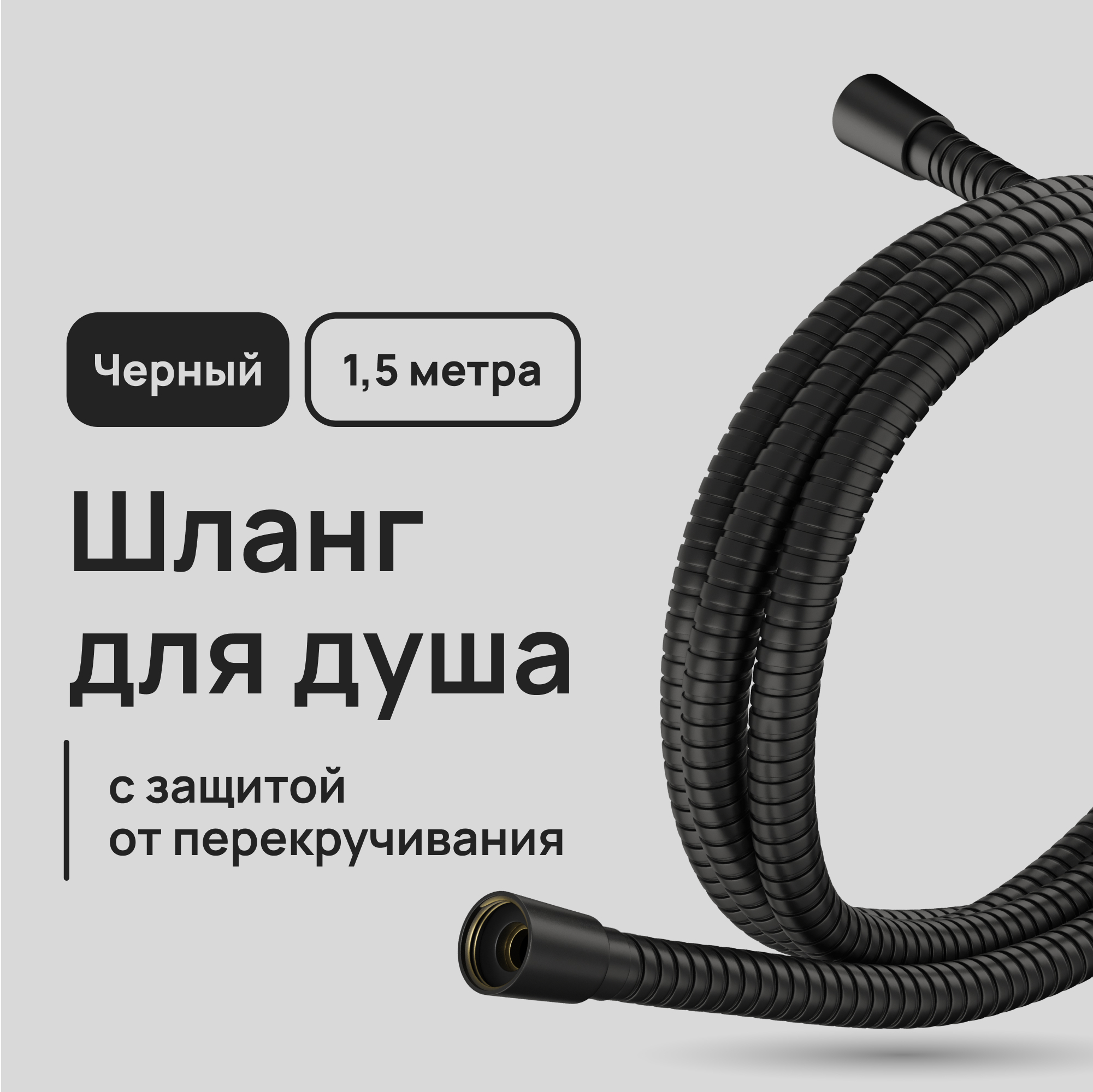 ���������� ����� ��� ���� Lavelly 1500 �� ������������� ������ (1023751)  