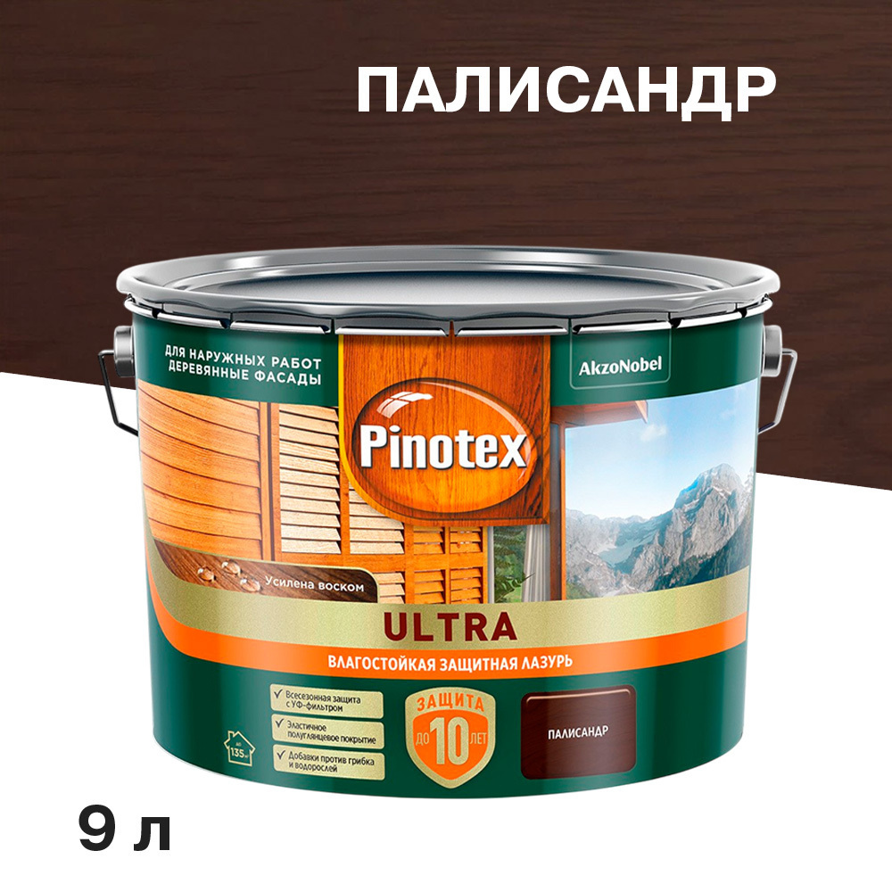 ���������� ���������� Pinotex Ultra ������������ ��� ������ ��������� 9 �  