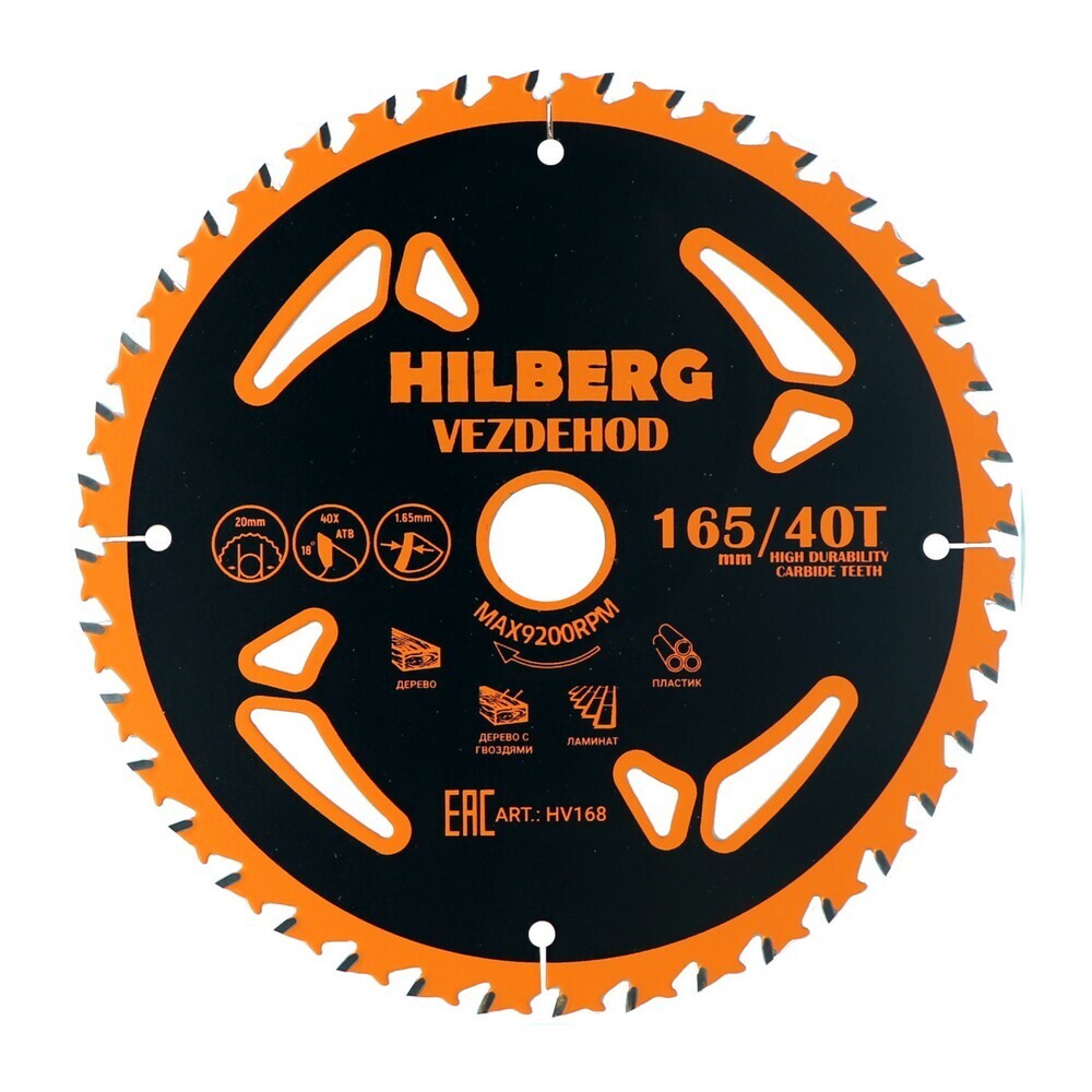 ���������� ���� ������� ������������� Hilberg Vezdehod 165�20�1,65 �� 40 ������ (HV168)  