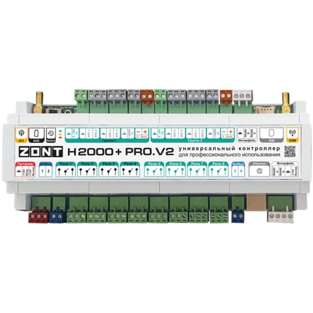 ���������� ���������� Zont H2000+ Pro.V2 ��� ��������� (ML00006086)  