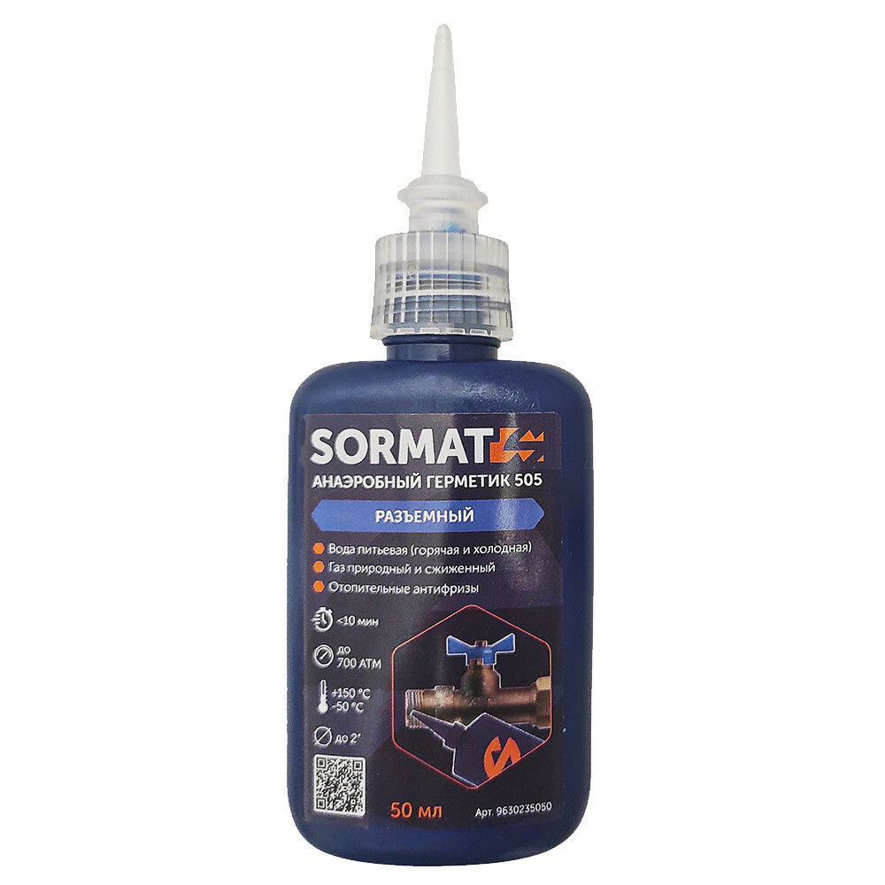 ���������� �������� ��� ��������� ���������� Sormat 505 ����� 50 ��  