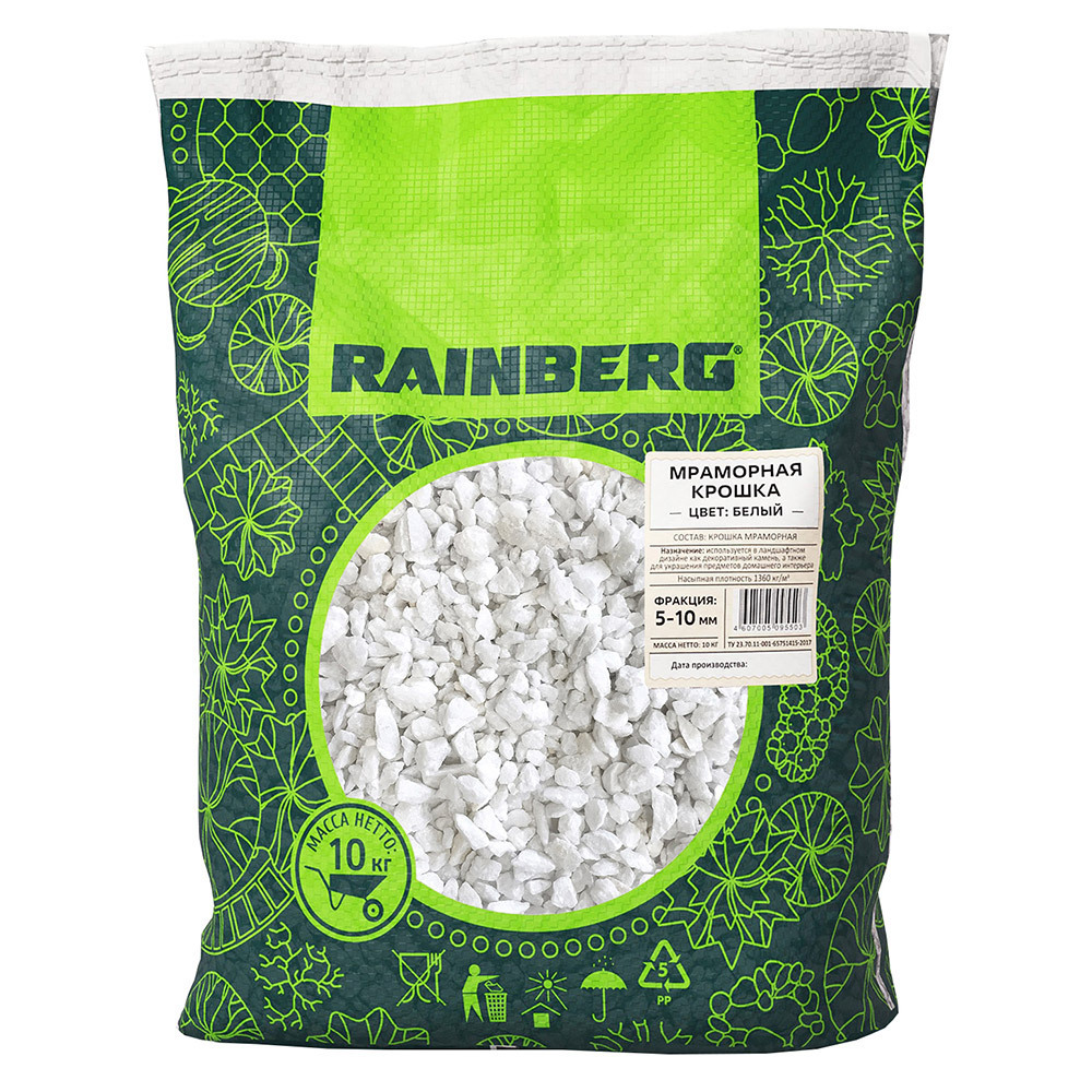 ���������� ��������� ������ Rainberg 5-10 �� 10 �� �����  