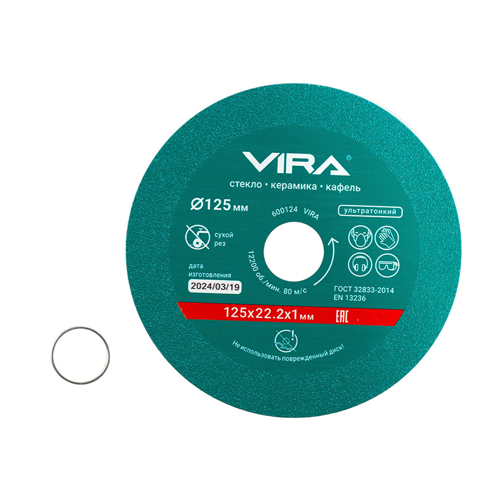 ���������� ���� �������� �� ������ � �������� Vira 125�22,2�1 �� �������� ����� ��� (600124)  